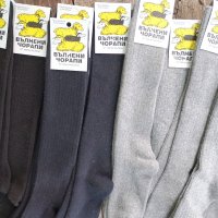 Вълнени плетени чорапи 3/4 до коляното от овча вълна, снимка 5 - Други - 38354685