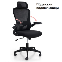 Ергономичен офис стол IF100, снимка 8 - Столове - 36598274