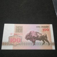 Банкнота Беларус - 11742, снимка 2 - Нумизматика и бонистика - 27846929
