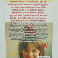 Книга Лечебният ябълков оцет - Надя Пери 2005 г. Здраве ХХI, снимка 2 - Други - 39042859