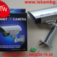 Фалшива бутафорна камера за видеонаблюдение  код 1100, снимка 5 - Други стоки за дома - 26780548