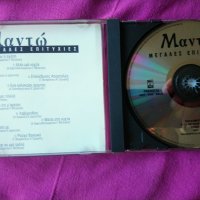 Оригинални гръцки дискове., снимка 4 - CD дискове - 39241615
