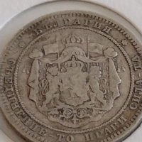 Сребърна монета 2 лева 1882г. Княжество България рядка за КОЛЕКЦИОНЕРИ 43007, снимка 8 - Нумизматика и бонистика - 43966220