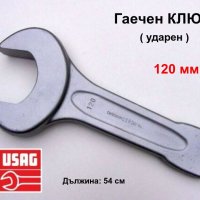 Оригинал Ударен Гаечен КЛЮЧ 120мм USAG с пета наковалня чук Професионални Инструменти Ключове БАРТЕР, снимка 1 - Ключове - 42964528