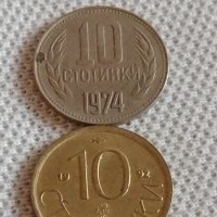 Лот монети 10 броя 10 стотинки различни години от соца началото на демокрацията за КОЛЕКЦИЯ 34425, снимка 2 - Нумизматика и бонистика - 43936631