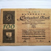 Германия 100 и 500 Марки 1922, снимка 1 - Нумизматика и бонистика - 27432478