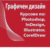 Revit курсове. Отстъпки в пакет с AutoCAD, Photoshop, InDesign, Illustrator, Word, Excel, снимка 8 - IT/Компютърни - 34829722