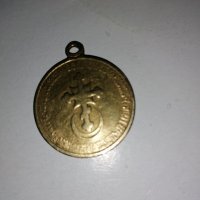 Медал 1878 , снимка 2 - Колекции - 33106908