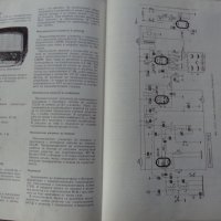 Книга Български радио приемници устройство и ремонт Техника София 1974 година формат А4, снимка 7 - Специализирана литература - 37592917