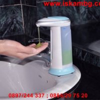 Сензорен дозатор за сапун , снимка 7 - Други стоки за дома - 28529453