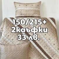 Шалтета на СУПЕР цени от български пройзводител , снимка 8 - Покривки за легло - 40693763
