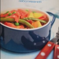 Готварски книги и сет списания за здравословно хранене 11броя , снимка 6 - Специализирана литература - 35828767