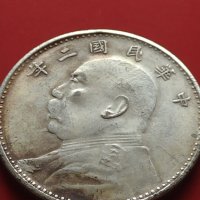 РЕПЛИКА КОПИЕ на стара сребърна Китайска монета перфектно състояние за КОЛЕКЦИОНЕРИ 41430, снимка 6 - Нумизматика и бонистика - 43192950