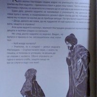 Нови приказки: "На изток от Слънцето, на запад от Луната" и "96 приказки за лека нощ", снимка 3 - Детски книжки - 32795847