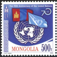 Чиста марка 70 години ООН 2015 от Монголия, снимка 1 - Филателия - 36549939