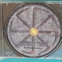 Butterfly Temple – 2006 - За Солнцем Вслед (Folk Rock,Heavy Metal), снимка 4 - CD дискове - 43969940