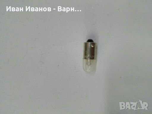 Автомобилна Лампа, крушка  12 волта /4 вата   цокъл - BA9 , снимка 1