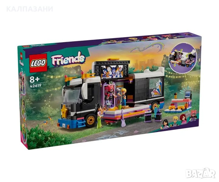 LEGO® Friends 42619 - Бус за турне на поп звезди, снимка 1