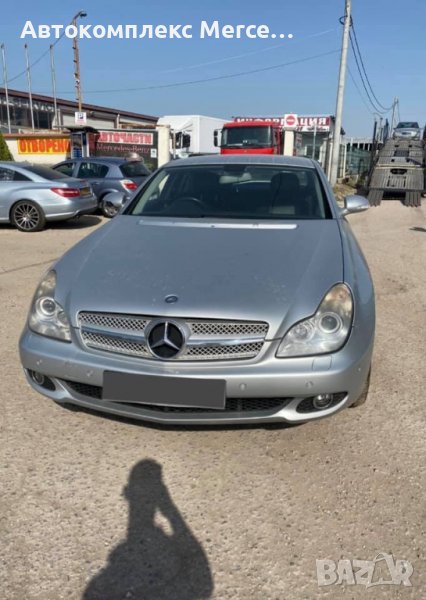 Mercedes CLS320CDI *НА ЧАСТИ*, снимка 1