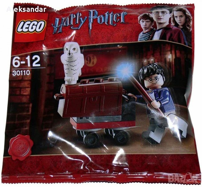 Лего 30110 Хари Потър Lego Harry Potter Lego Kings Cross Trolley, снимка 1