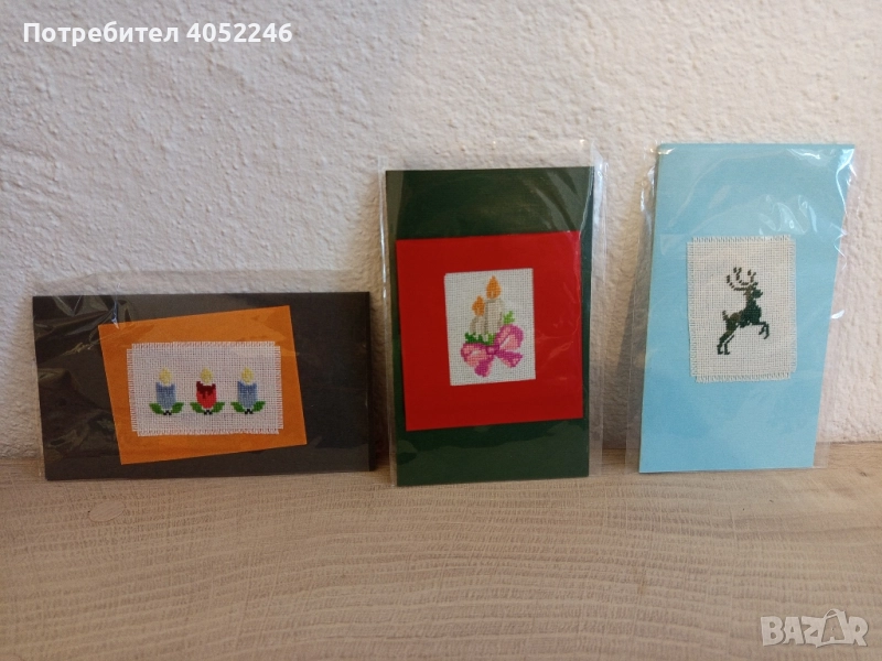 Бродирани картички, снимка 1