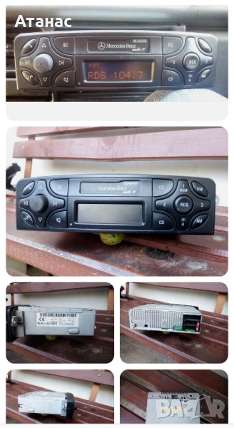 Касетофон MERCEDES-BENZ BECKER AUDIO 10 STEREO RADIO , снимка 1