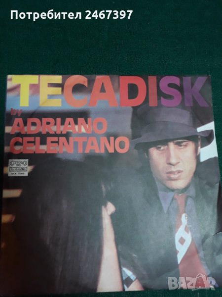 Отлично запазени плочи-италианска музика, снимка 1