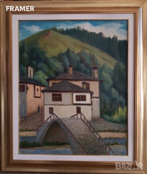 Борис Колев 1906/1982 Пейзаж Широка Лъка 1949г. маслени бои, снимка 1