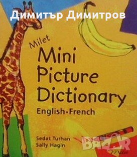Mini picture dictionary Sedat Turhan, снимка 1