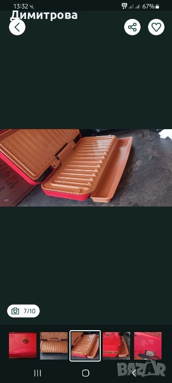 Скара без мазнина, снимка 1