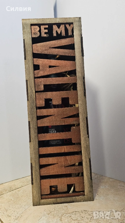 Кутия за бутилка, снимка 1