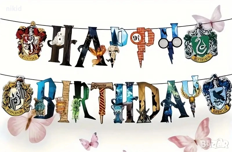 Хари Потър harry potter надпис Happy Birthday картонен на въже Парти Гирлянд Банер Флаг, снимка 1
