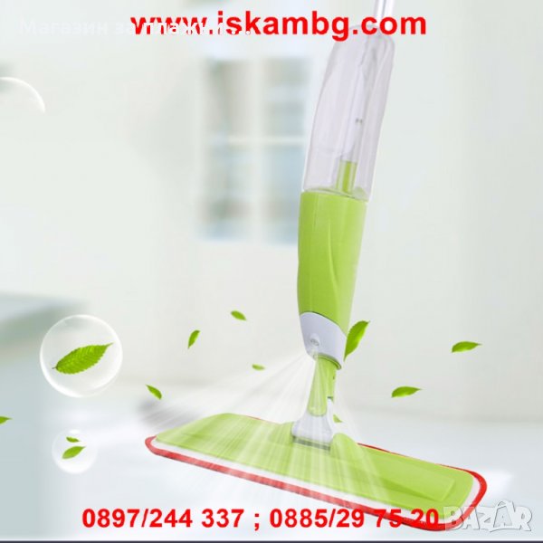 Спрей моп за почистване с вода, снимка 1