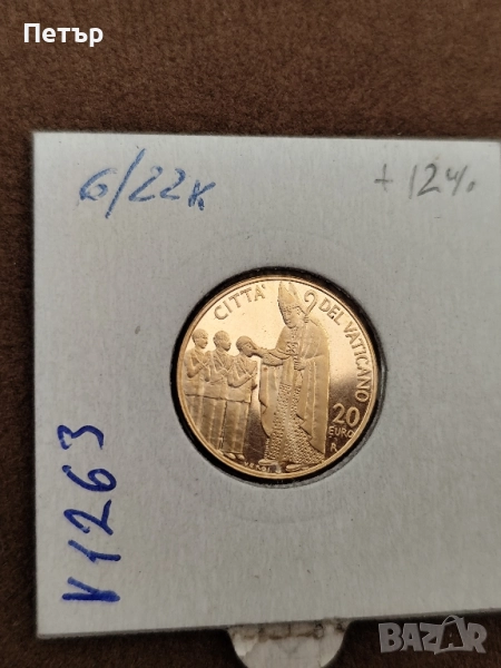 20 евро Ватикана папа Бенедикт XVI"Тайнствата на християнското посвещение - Конфирмация", снимка 1