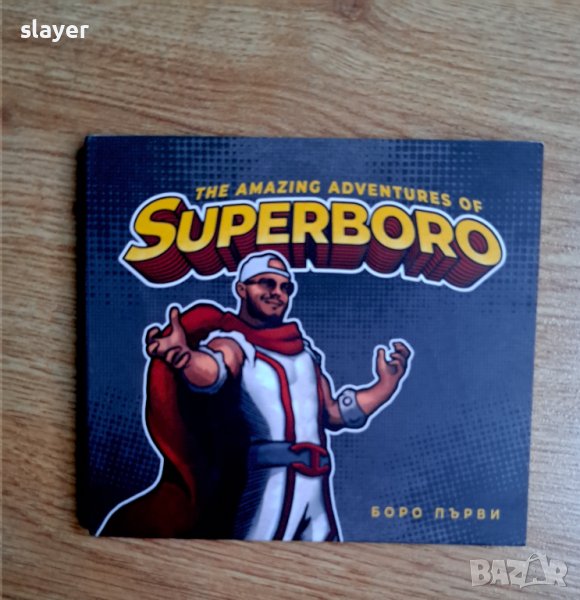 Оригинален диск Superboro Боро Първи, снимка 1