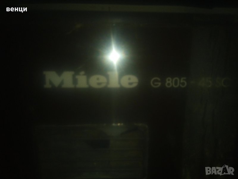Миялна Миеле милеG 805SC, снимка 1