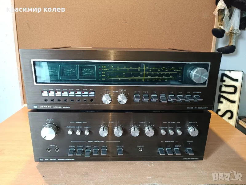 тунер 1440 и усилвател 1400 на "DUAL", снимка 1