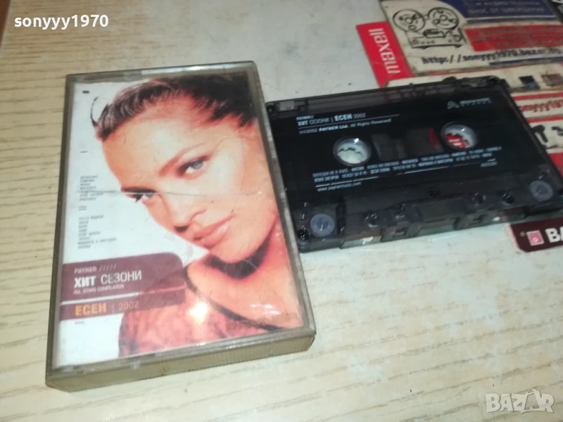 ЕСЕН 2002-ОРИГИНАЛНА КАСЕТА 0707251917, снимка 1