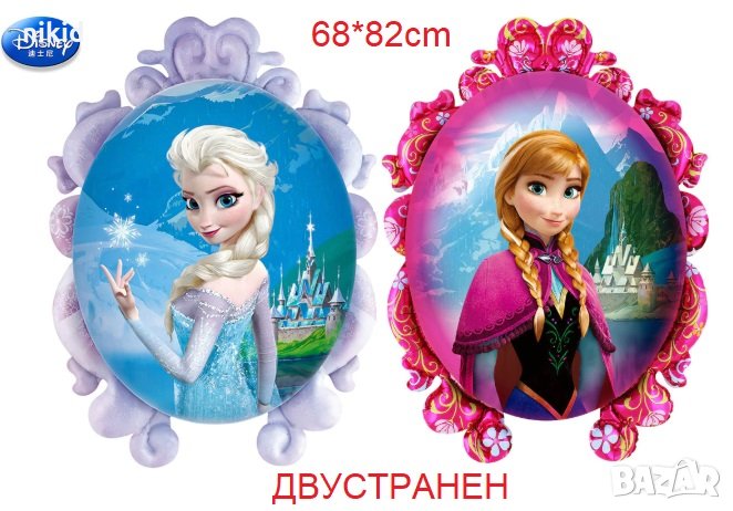 Елза Анна от ледено замръзнало Кралство голям двустранен балон хелий или въздух парти рожден ден, снимка 1