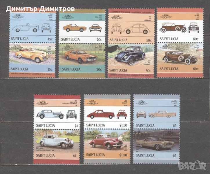Сент Лусиа  - стари модели леки коли чисти без лепенки, снимка 1