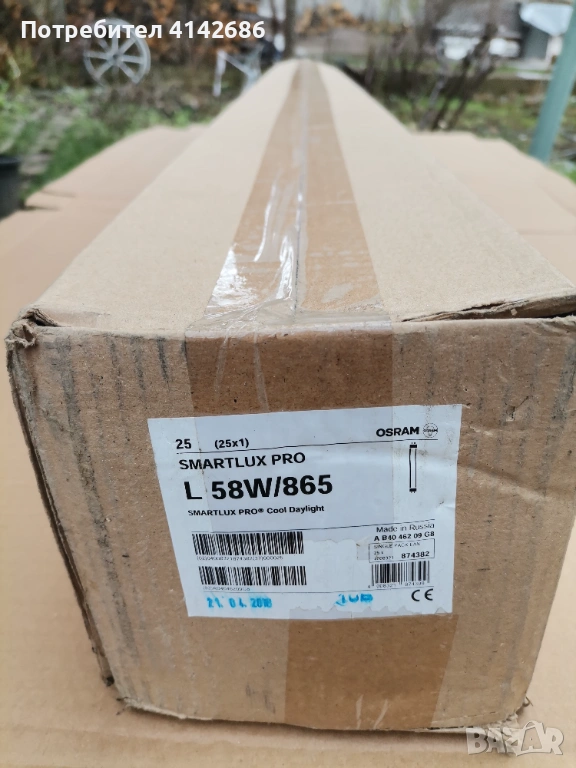 Луминисцентни тръби OSRAM Smartlux Pro 58W/865 , снимка 1