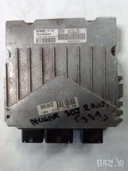 Компютър за Пежо 307 Дизел, 2.0 HDi, снимка 1