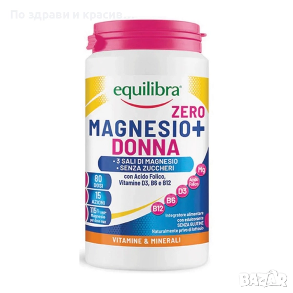 Магнезий Плюс за жени, 200г, снимка 1