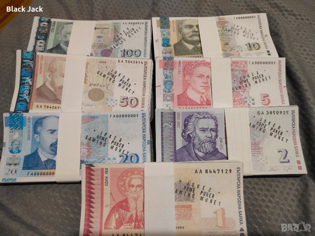 Реквизитни пари, снимка 1