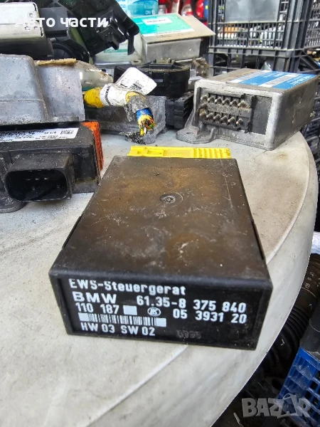 Модул EWS за BMW 3 Series E36 Sedan (09.1990 - 02.1998), № BMW 61.35-8 375 840, снимка 1