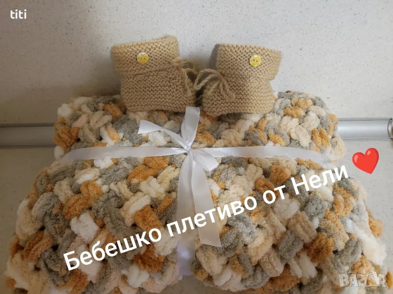 Бебешко одеалце пелена Ализе Пуфи , снимка 1