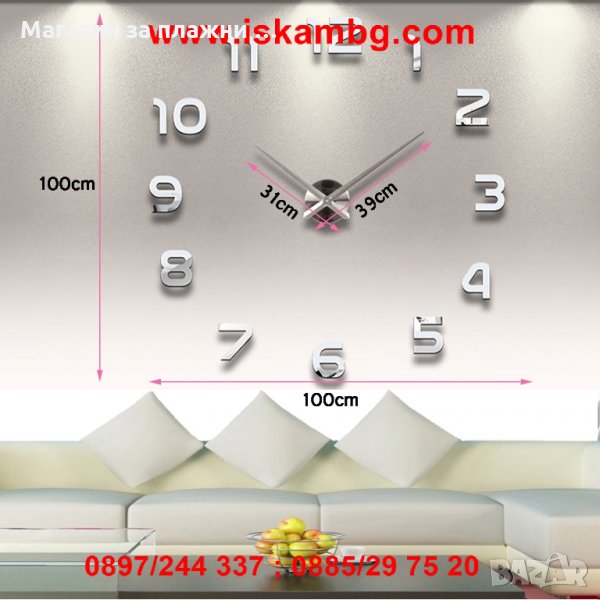 Стенен часовник с 3D ефект - код 4202, снимка 1