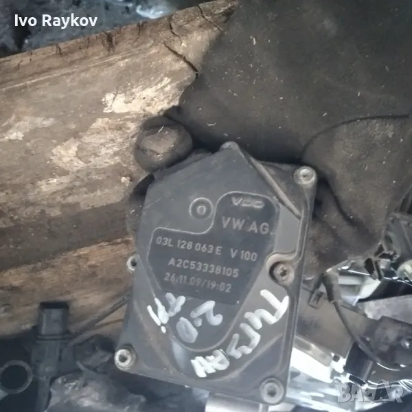  Дросел Клапа Vw Audi 2.0tdi , 03L 128 063 E , снимка 1