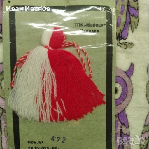 Ретро мартеници от 1987 и 1986, снимка 1