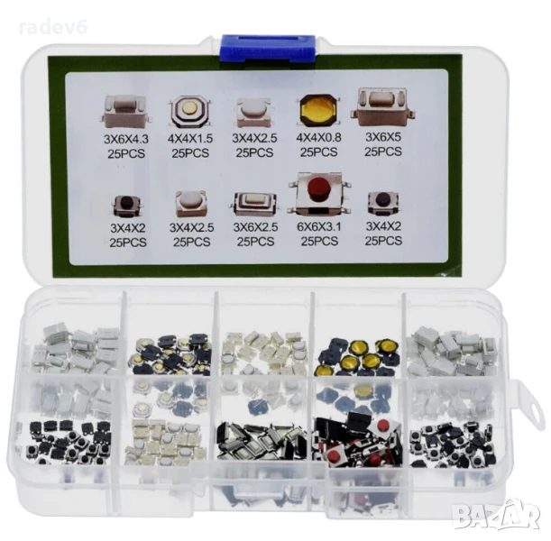 Комплект SMD бутони - 250бр., 10 вида по 25бр., снимка 1